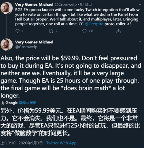 《博德之门3》抢鲜体验阶段实价销售 流程可达25小时