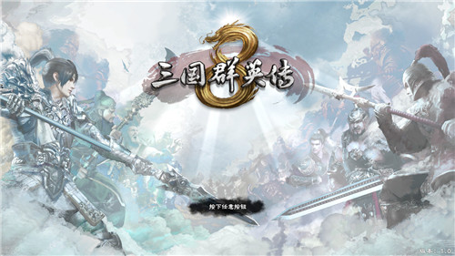《三国群英传8》现已上架Steam平台 明年1月14日正式发售