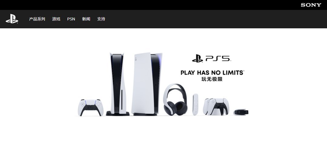 PS5国行相关信息大爆料：半个月后正式公布明年年初发售