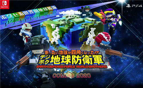 D3P公开《方块地球防卫军》首个演示视频 12月24日发售