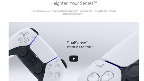 PS5国行发售日还未确认 将在晚些时间公布(图1)