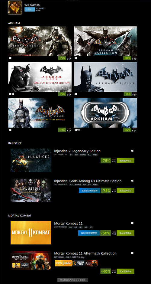 Steam周末特惠：重生工作室与DC Fandome促销开启(图1)