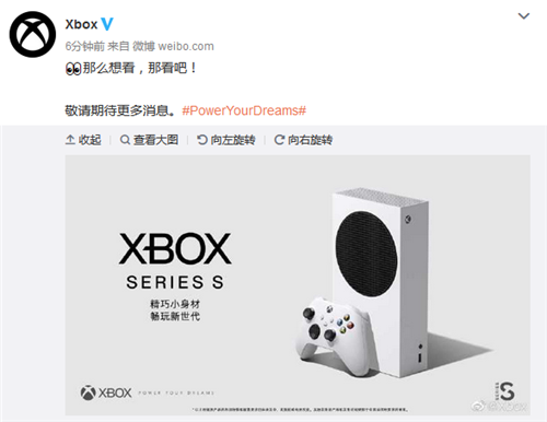 Xbox官宣：Xbox Series S定价299美元 为迄今为止系列最小形态(图1)