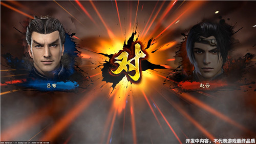 三国群英传8售价正式公布 将在明年1月13日正式发售