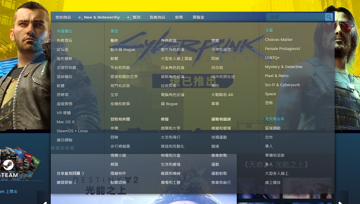 Steam推出新的浏览功能 可以更方便的寻找自己喜欢的游戏