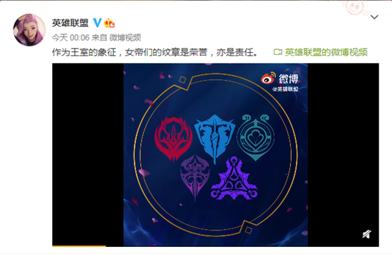 《英雄联盟》最新神秘预告！将推出新皮肤女帝？
