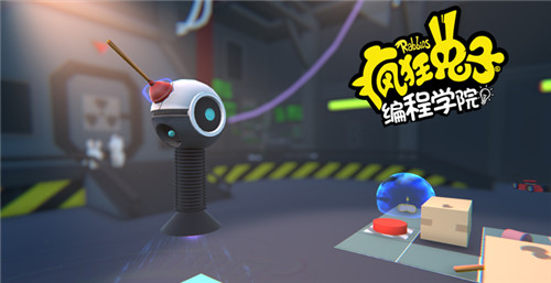 《疯狂兔子：编程学院》现已登陆移动端 追加简中支持
