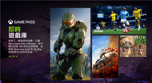 带你走进次世代！Xbox Series X/S中文官网翻新(图1)