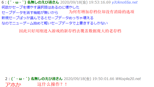 《重装机兵Xeno:重生》因NS版不能存储引发热议(图3)