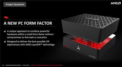AMD申请新主机外壳专利 Project Quantum可能重启