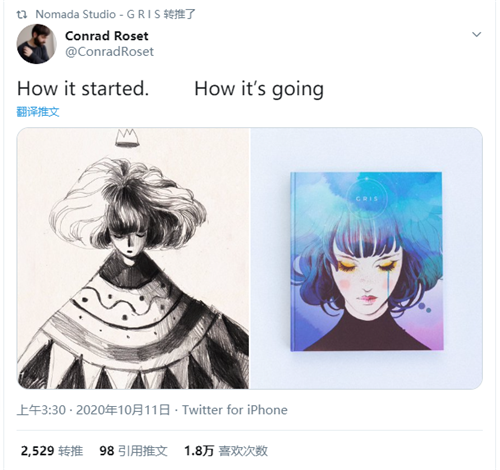 《GRIS》制作人展示游戏铅笔手绘风格概念图
