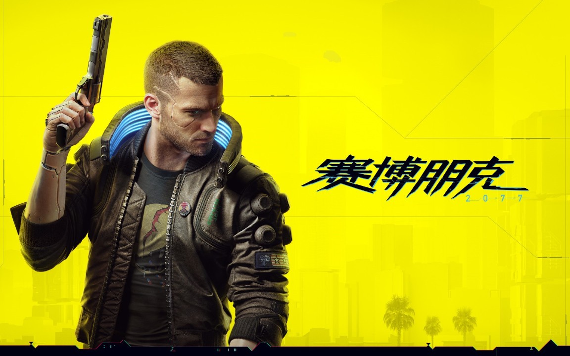 CDPR即将发布赛博朋克2077PS版演示 将在PS4Pro和PS5上演示