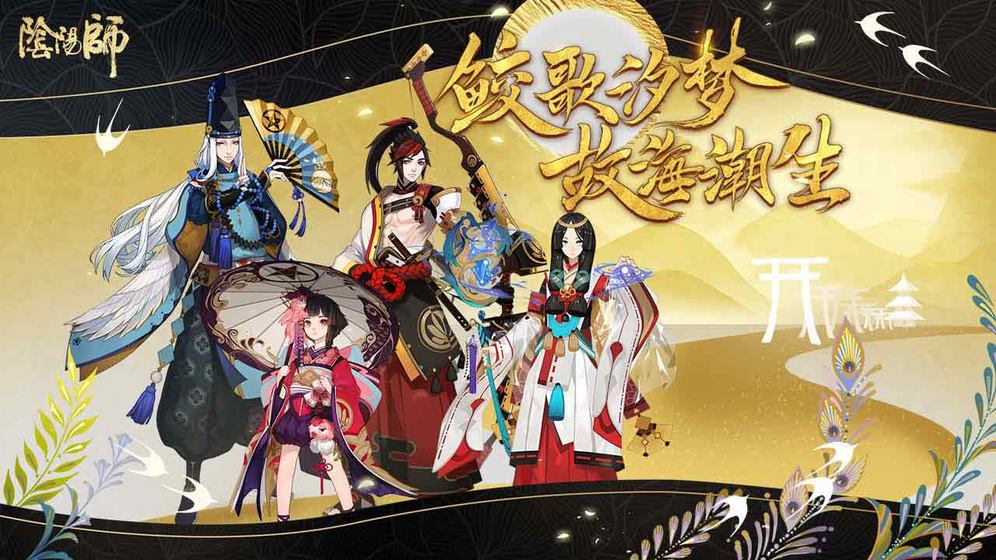 陪伴才是最长情的告白 5款长时间运营的手游推荐