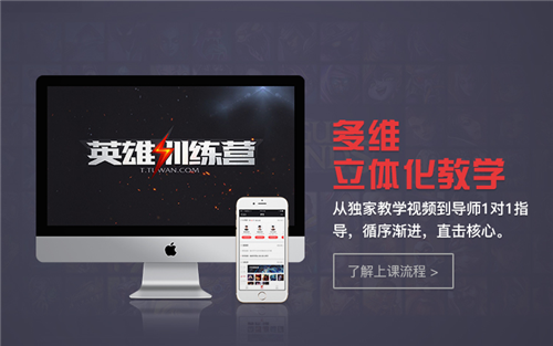 北京兔玩在线科技有限公司角逐2020金翎奖