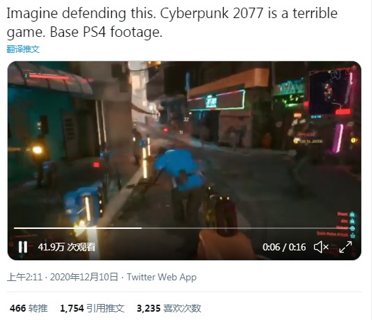 赛博朋克2077主机版曝出大量问题 BUG过多游戏市场崩溃