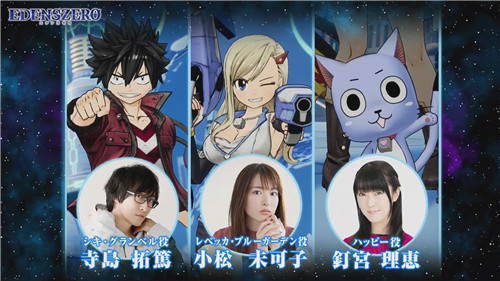 TGS 2020：科乐美公布两款《伊甸星原》漫改游戏