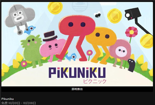 《过山车大亨3：完整版》在Epic开启限时免费领取活动(图1)