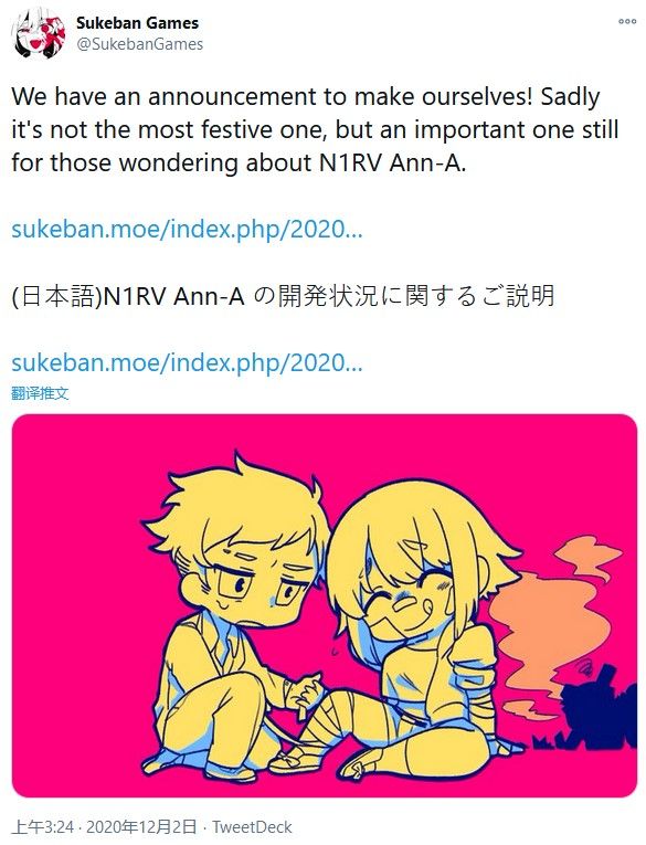 赛博朋克酒保行动续作宣布跳票 具体发售日暂未公布