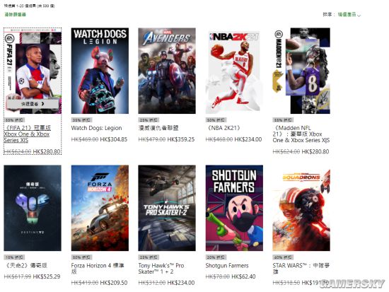 Xbox港服特惠更新：看门狗军团打折35%