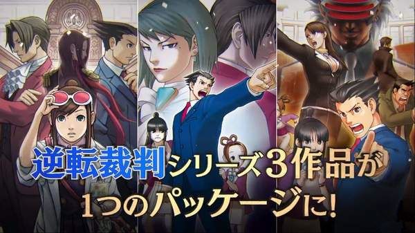 卡普空黑客事件升级 龙之信条、逆转裁判等作品的销量被曝光