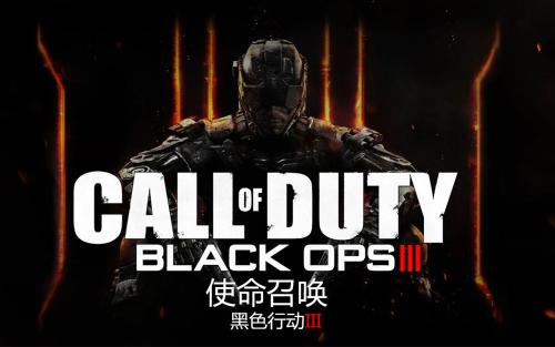 使命召唤17黑色行动制作组访谈 玩家选择可以决定剧情走向