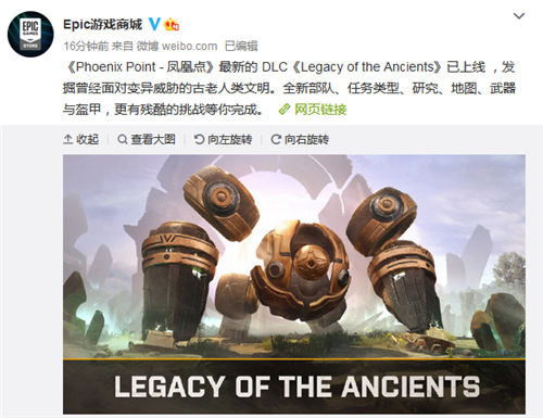 《凤凰点》最新DLC已推出 全新故事、任务、地图等内容上线