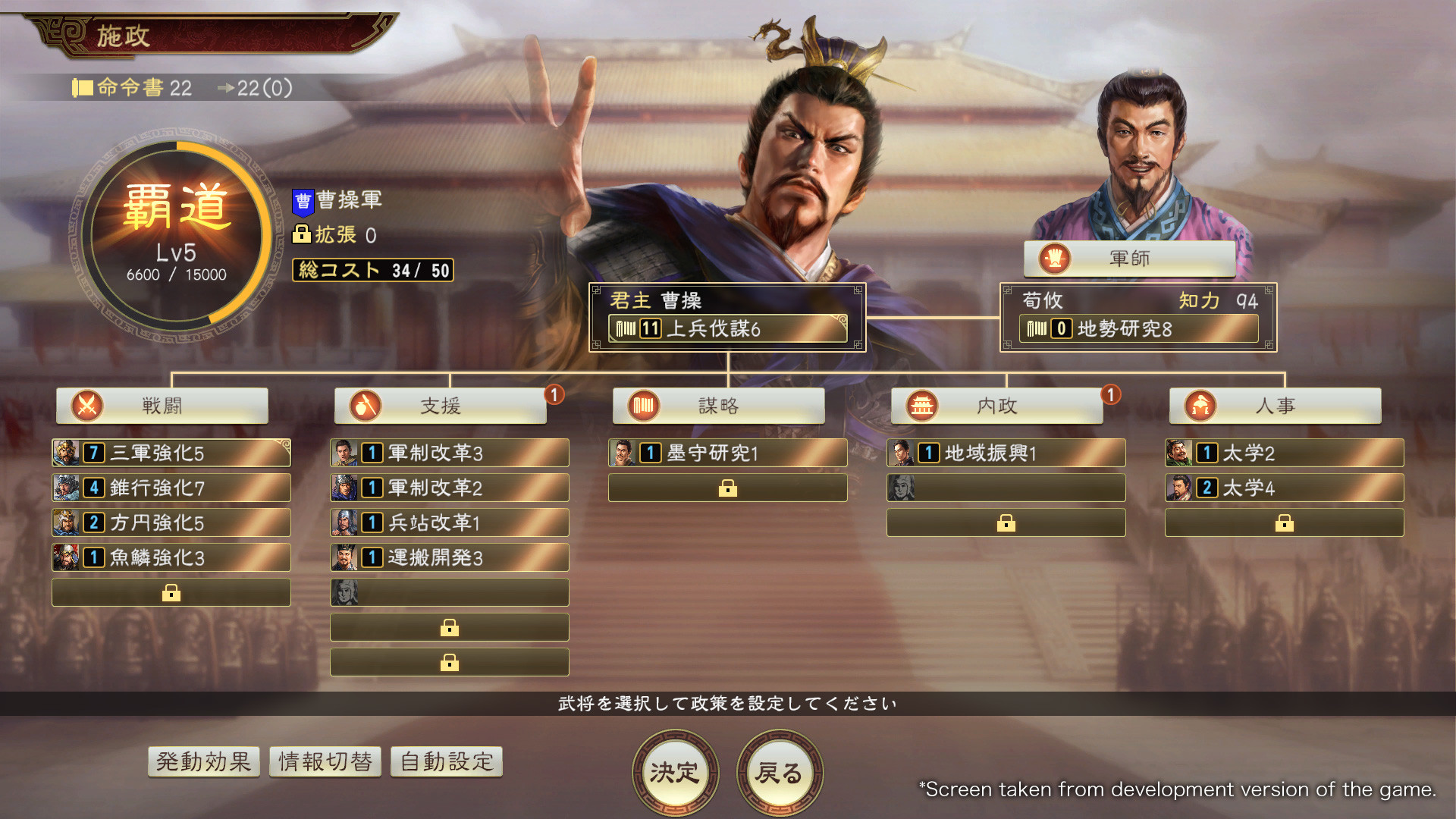 三国迷不容错过！5款三国题材经典游戏