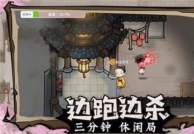 重磅!《狼人杀官方》年度版本“跑跑狼人杀”明日公测