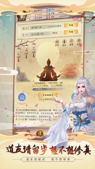 躺着就能变强 5款挂机手游推荐