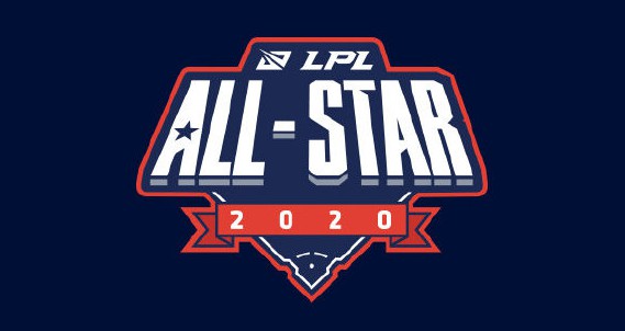 英雄联盟2020年LPL全明星规则公布 11月20日正式开放投票