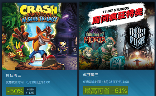 Steam疯狂周三：《古惑狼三部曲》半价125元