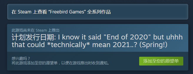 去月球厂商新作影子工厂宣布延期 将是一个独立的故事