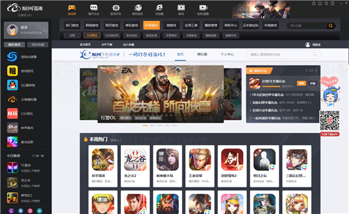 顺网科技力争2020金翎奖！