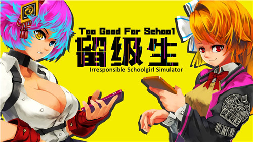 IGN 8.8分 《流浪者》工作室新作公布