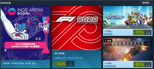 Steam每日特惠：《植物大战僵尸小镇保卫战》骨折价 仅售80元