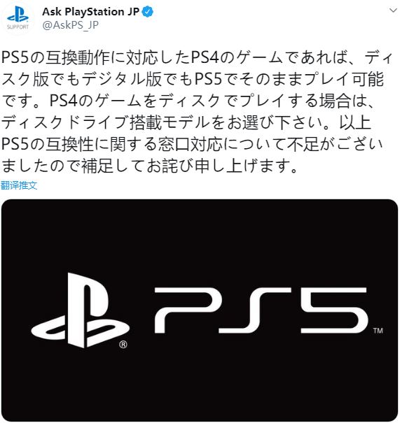 PS5将全面兼容PS4游戏 包括数字版和实体版