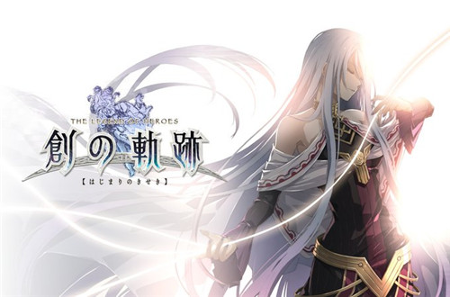 《英雄传说：创之轨迹》最新爆料及更新计划 8.27日发售在即