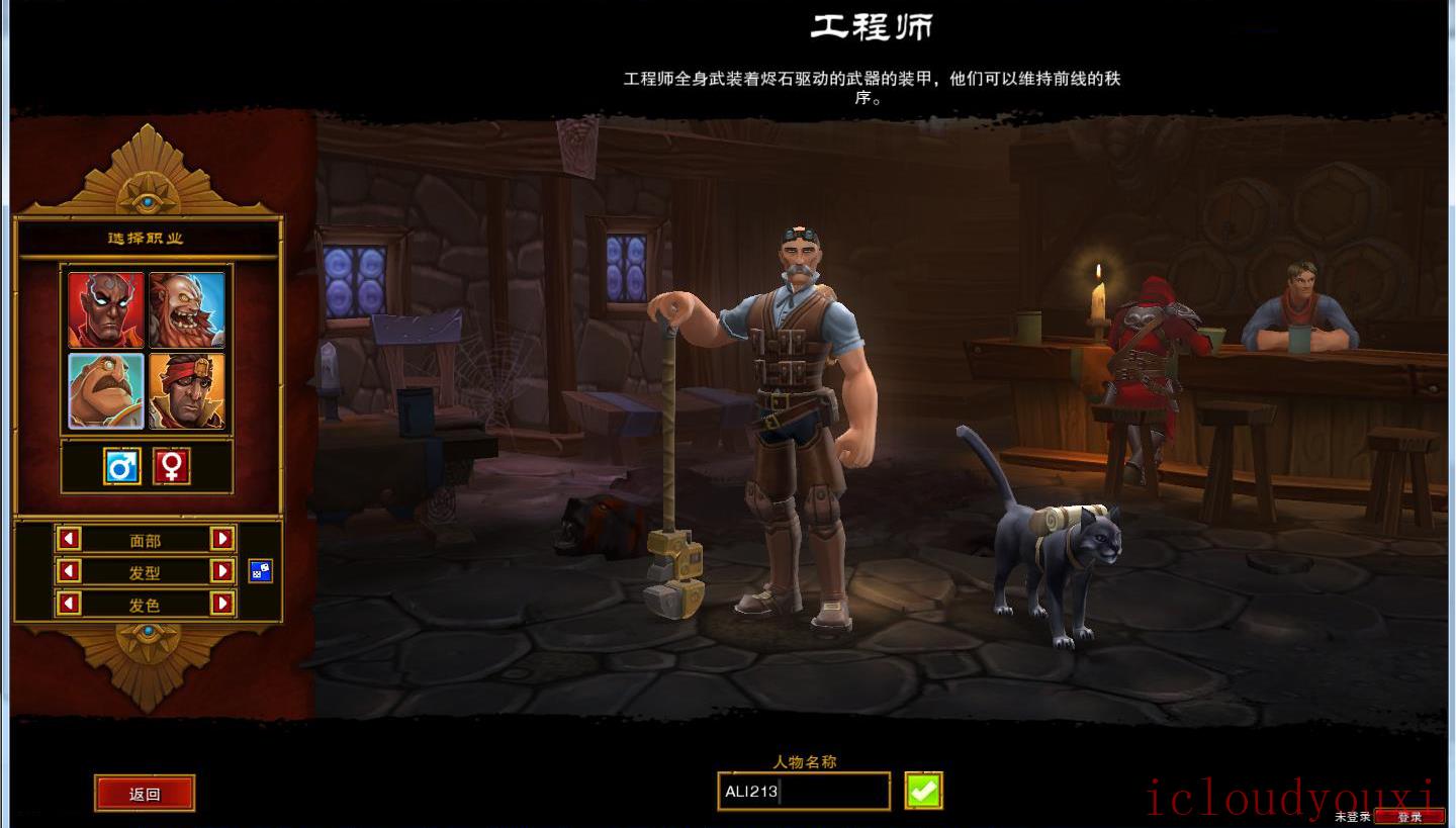 火炬之光2中文整合版截图1