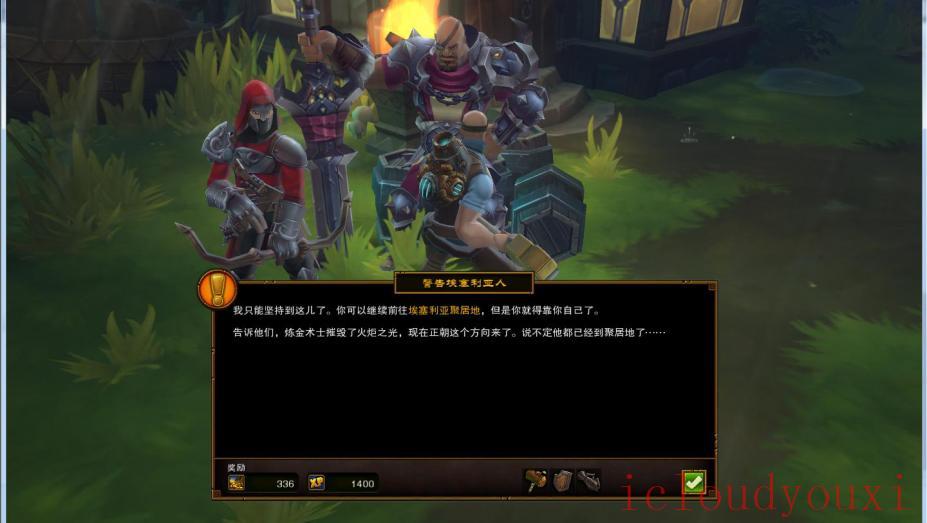 火炬之光2中文整合版截图4