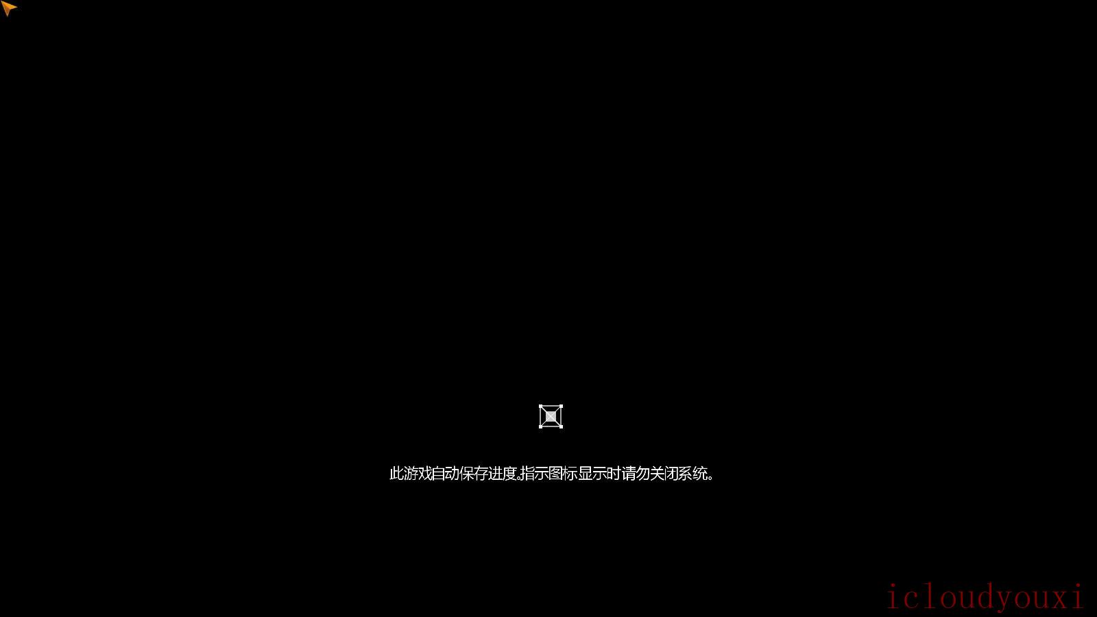 消逝的光芒：信徒中文正式版截图2