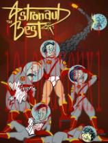 宇航员：最佳