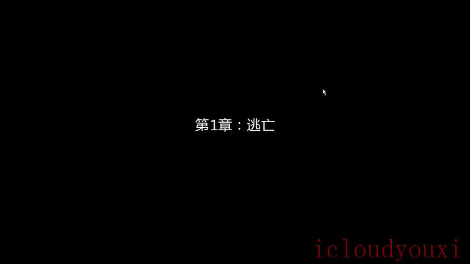 奴役：西游记中文截图4