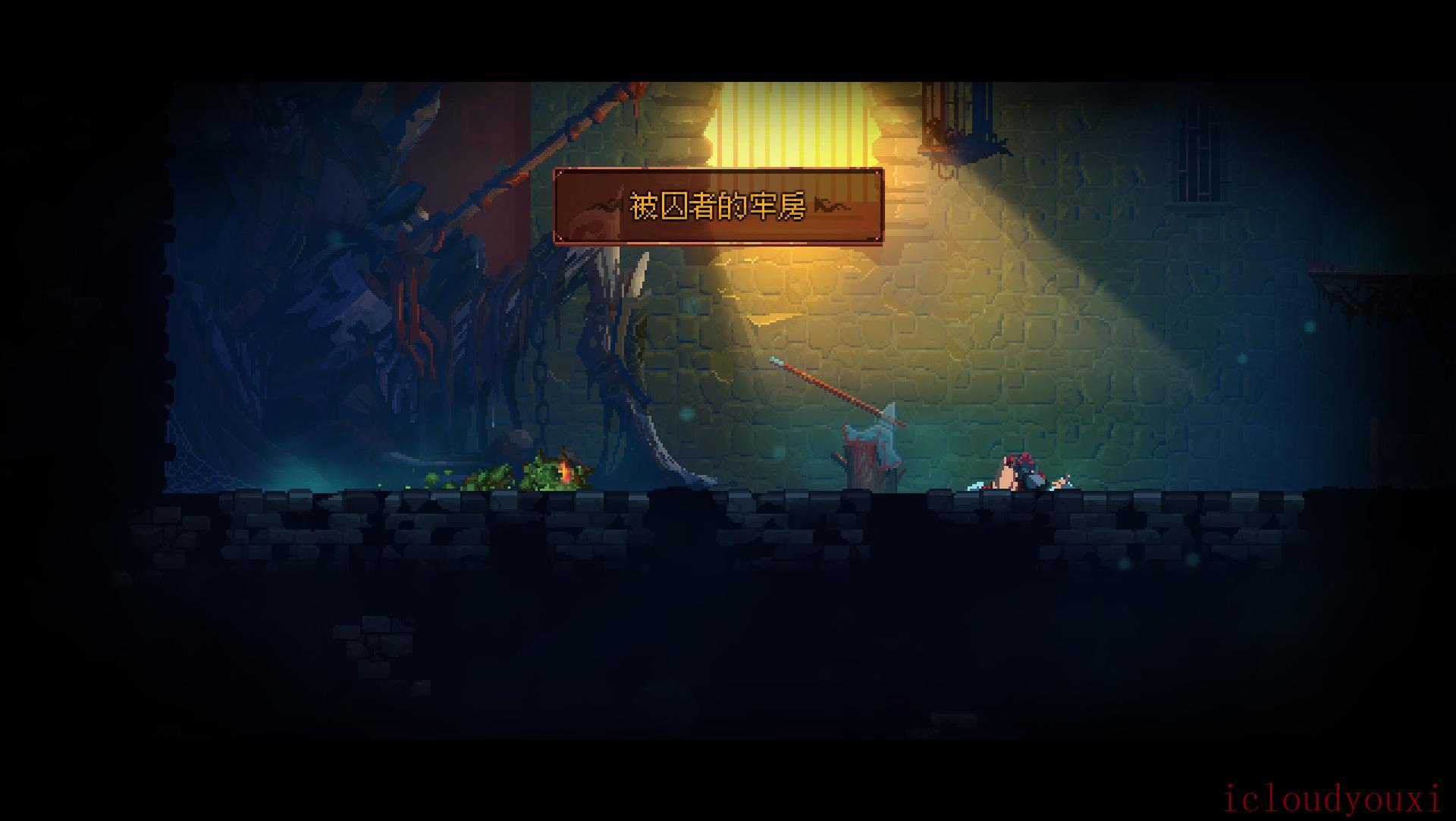 死亡细胞中文Steam版截图2