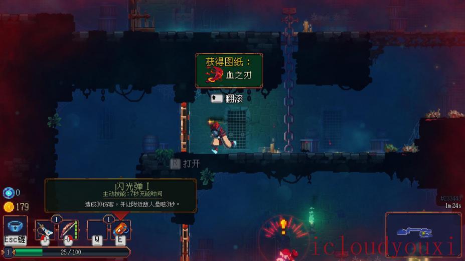 死亡细胞中文Steam版截图4
