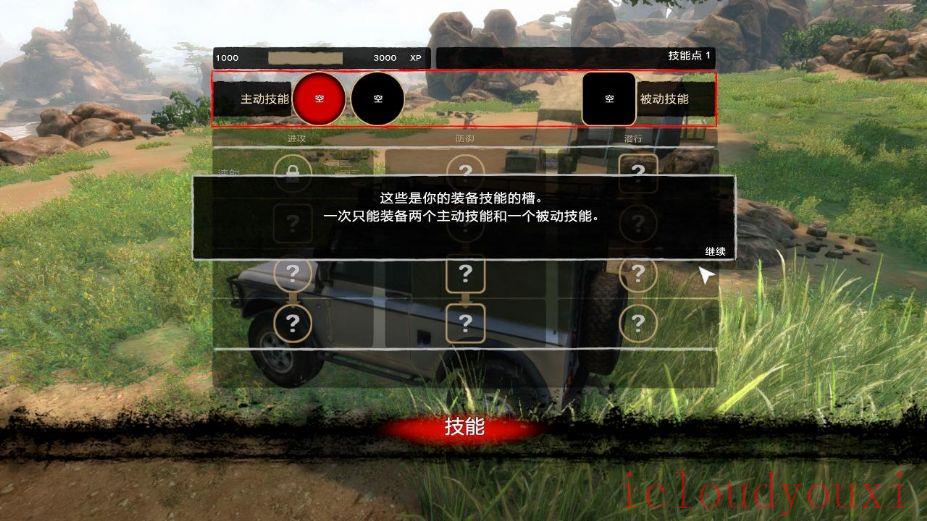 坎贝拉非洲冒险中文截图4