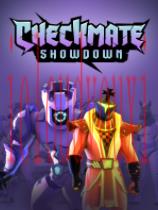 CheckmateShowdown