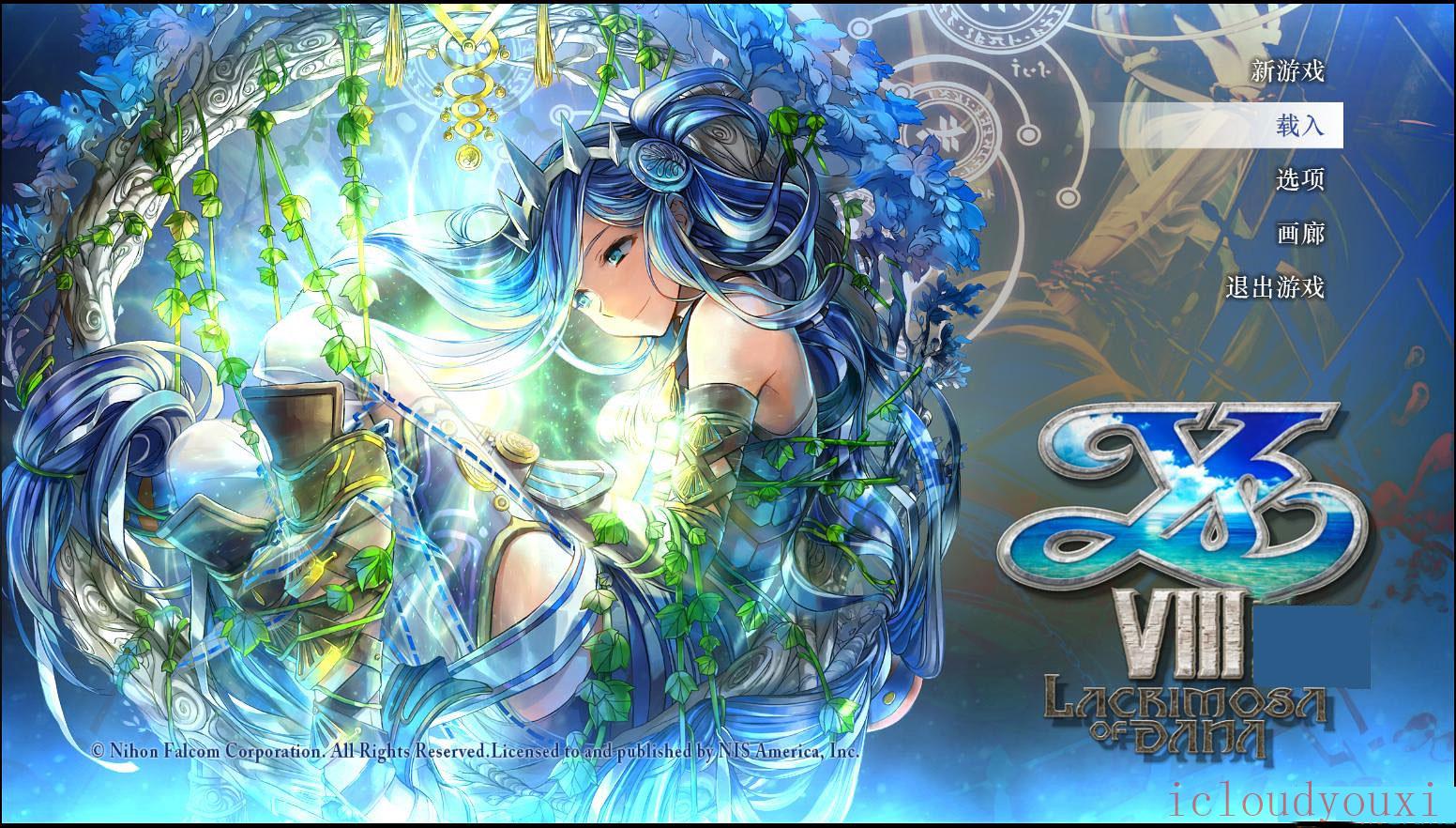 伊苏8：达娜的安魂曲全DLC整合版截图1