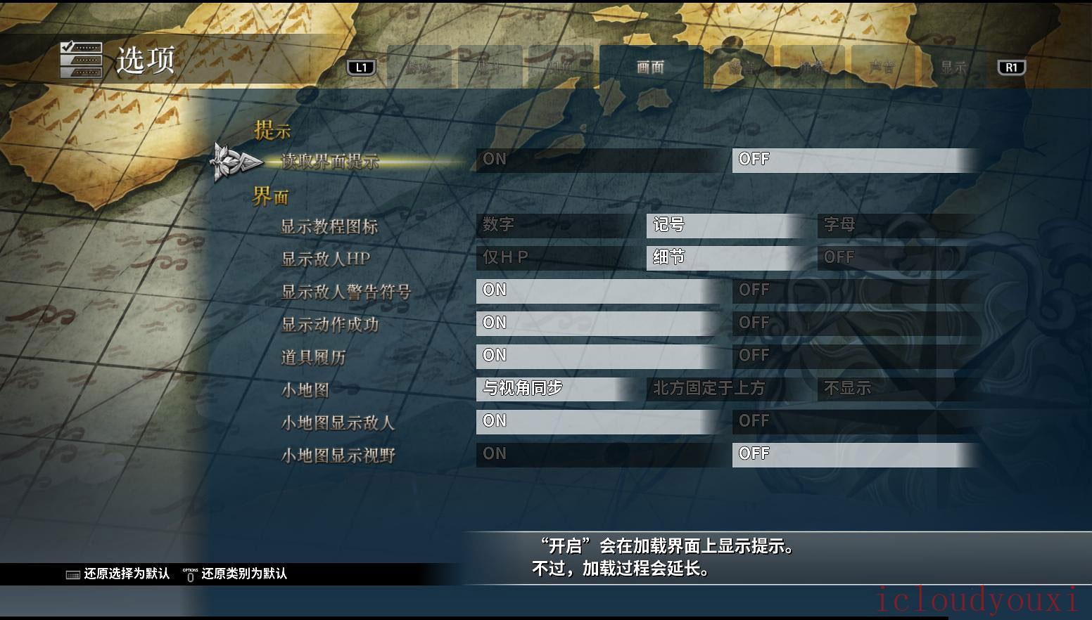 伊苏8：达娜的安魂曲全DLC整合版截图2