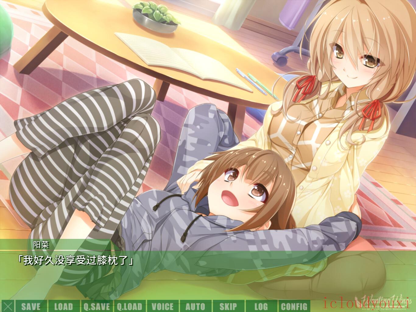 君羽截图1