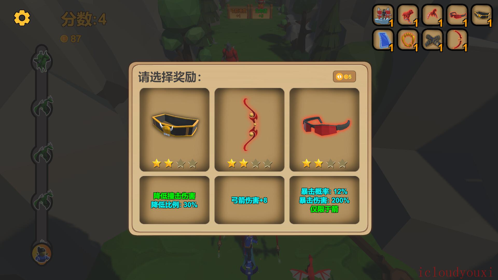 箭箭剑官方中文版截图1